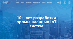 Desktop Screenshot of mera.ru