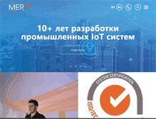 Tablet Screenshot of mera.ru